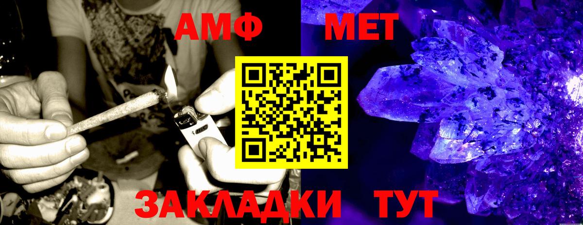 Amphetamine  mega онион  Мичуринск  Амфетамин 97%  Амфетамин 