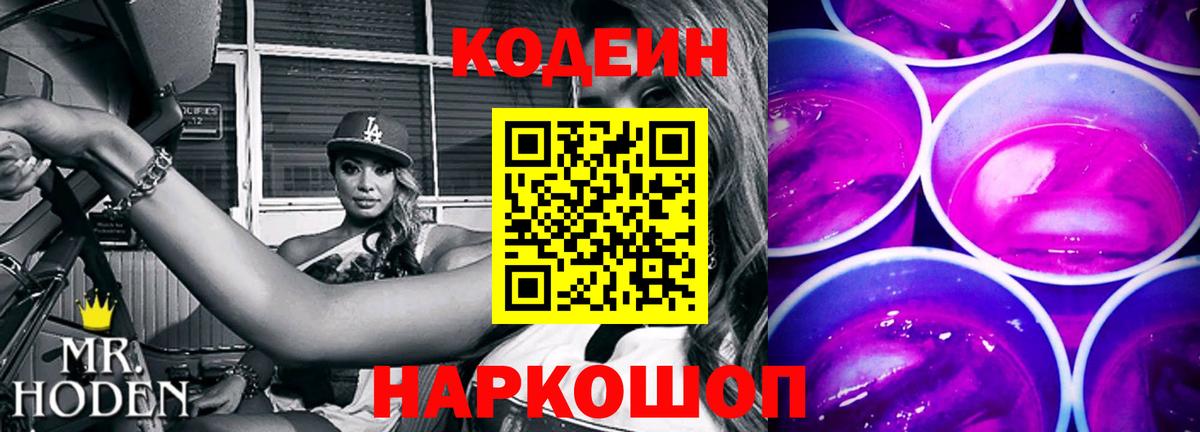 Амфетамин Мичуринск
