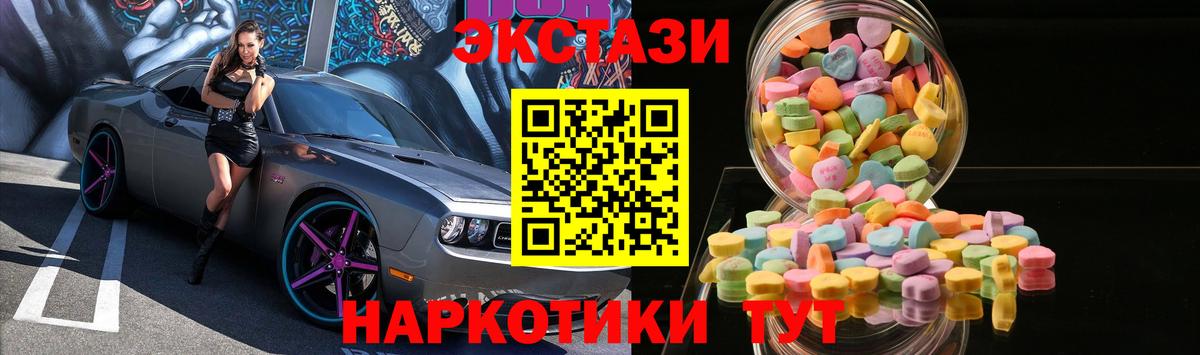 Экстази Philipp Plein Мичуринск