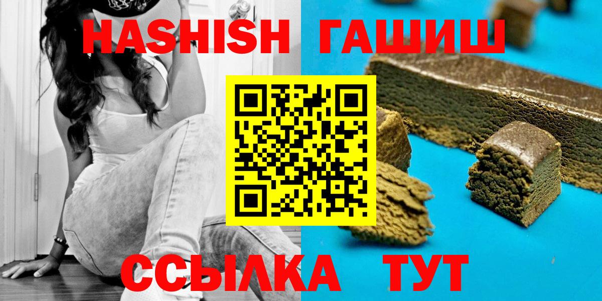 ГАШИШ индика сатива Мичуринск