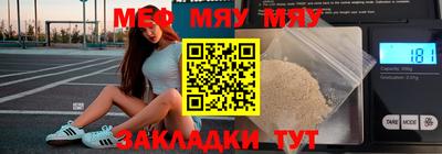 не бодяженный Бийск