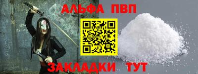 мефедрон Донской