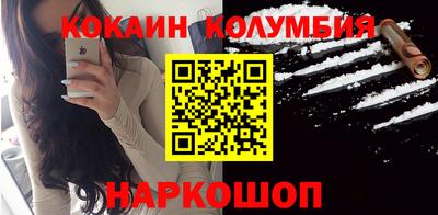 мефедрон Донской