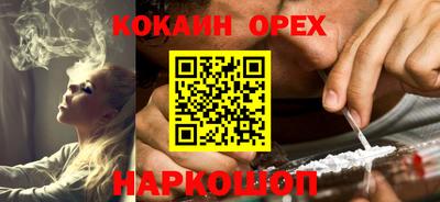 гашиш Дубна