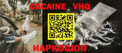 MDMA Донецк