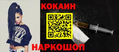 стаф Беслан