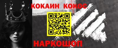 мефедрон Донской