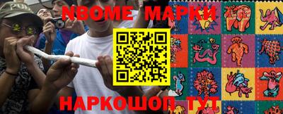 MDMA Донецк