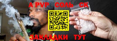 MDMA Донецк