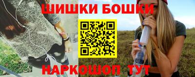 соль ск Шебекино