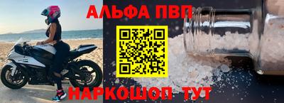 стаф Беслан