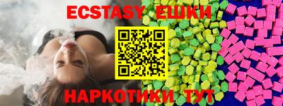 MDMA Донецк