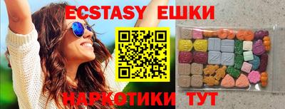 стаф Беслан