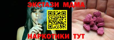 стаф Беслан