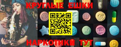 MDMA Донецк