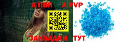 мефедрон Донской