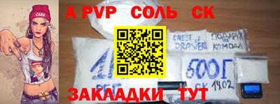 стаф Беслан