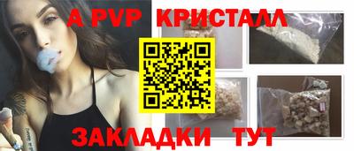 MDMA Донецк