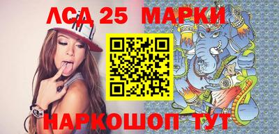 стаф Беслан