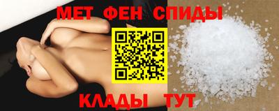 мефедрон Донской