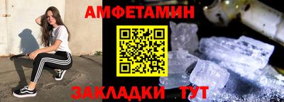 стаф Беслан