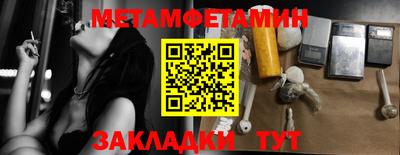 мефедрон Донской