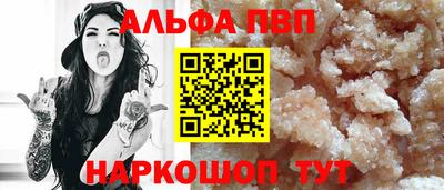 мефедрон Донской