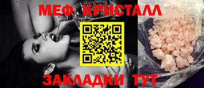 MDMA Донецк
