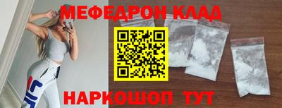 стаф Беслан