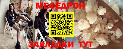 MDMA Донецк