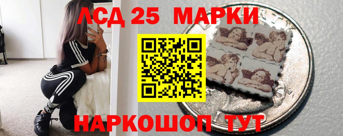 Лсд 25 экстази кислота  гидра маркетплейс  LSD-25 экстази кислота  Мичуринск 