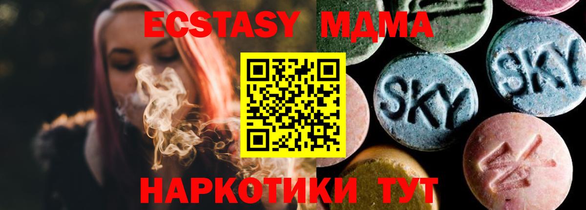 Мичуринск  ГАШ  Вход с VPN  МДМА  Марихуана  ГЕРОИН  ГАШИШ  NBOMe  МЕФ   Купить наркотики  Cocaine 