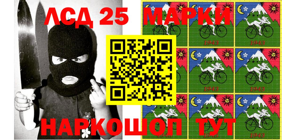 Мичуринск  Марки N-bome 1,5мг  Вход с VPN 