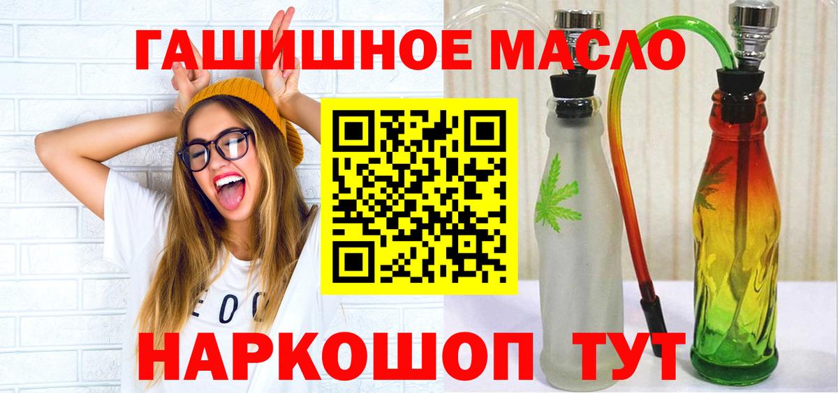 ТГК концентрат Мичуринск