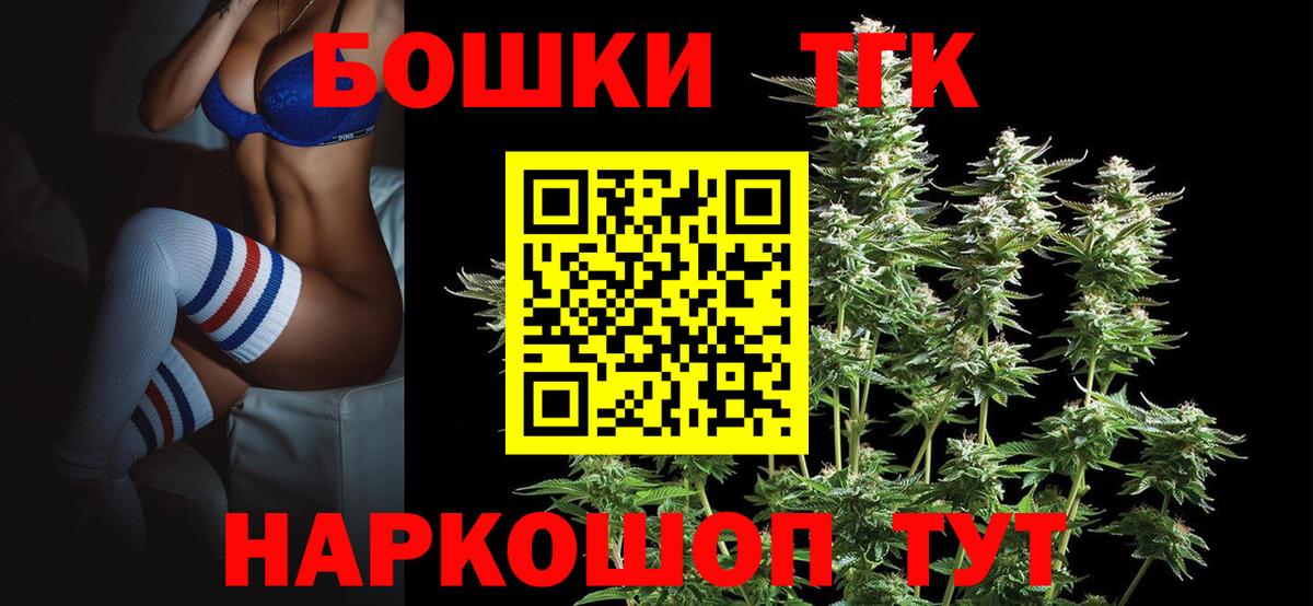 Канабис Amnesia Мичуринск