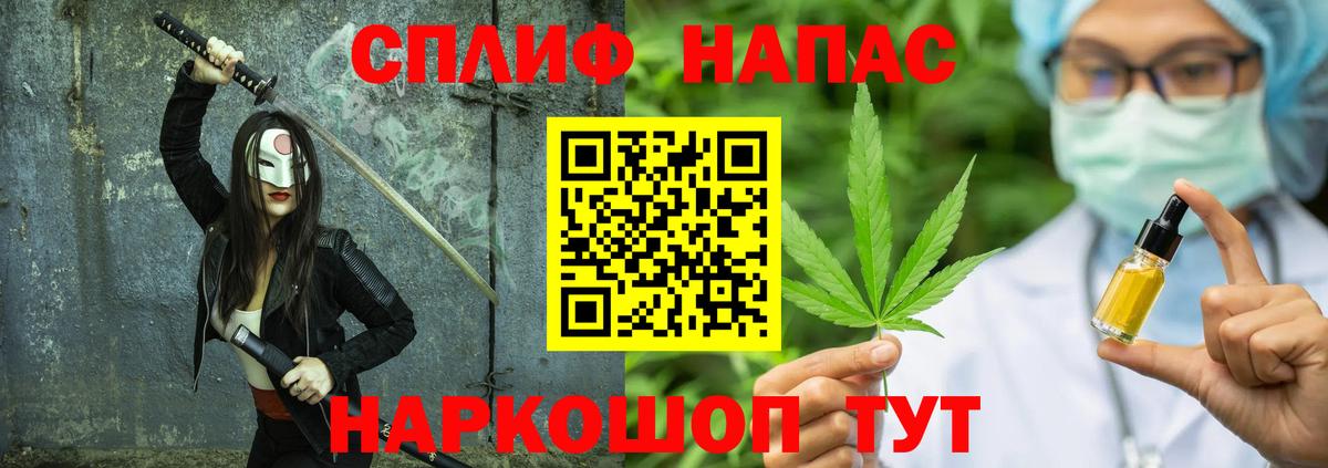 Бошки марихуана сатива  Бошки марихуана AK-47  Бошки Шишки сатива  Мичуринск 