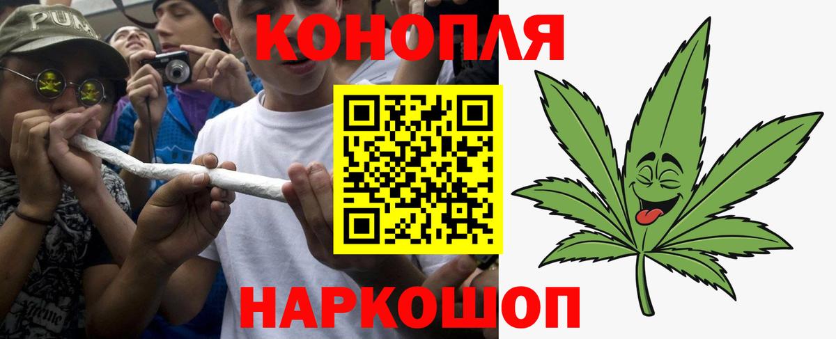 Конопля AK-47  Вход с VPN  Мичуринск  Бошки Шишки конопля 